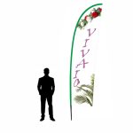 Bandiera pubbicitaria a ala h 4 completa di stampa